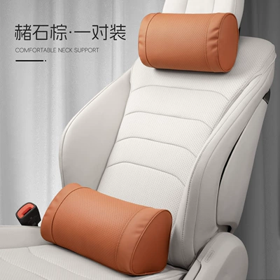 Waist support — for Buick Regal Gl8 Car - o-shaped-model-ocher-brown-headrest-pair-of-lumbar-supports