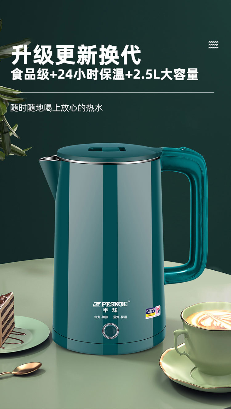 半球绿色智能保温换壶盖详情页_10.jpg