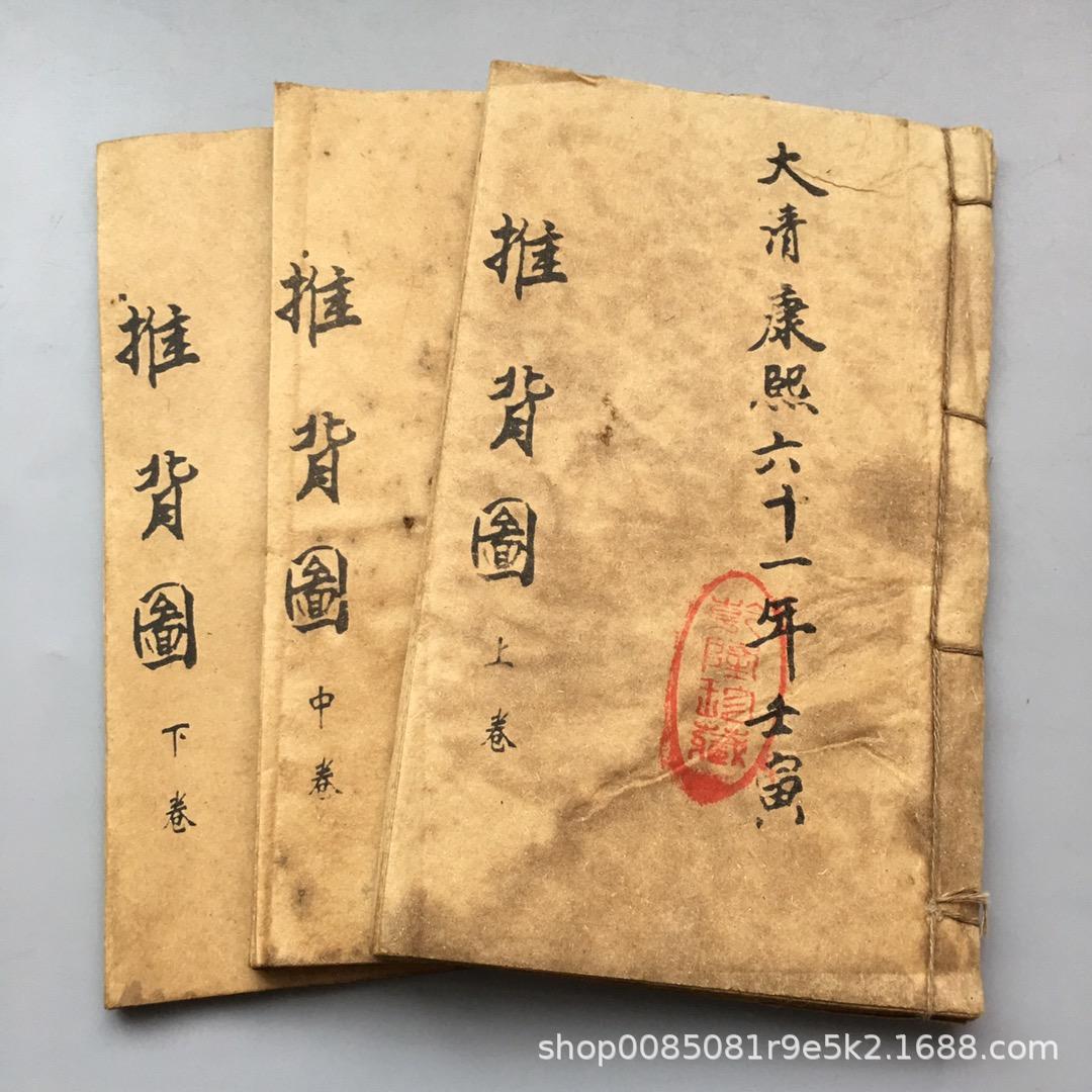 02. 청나라의 그림 3 푸시 백 36