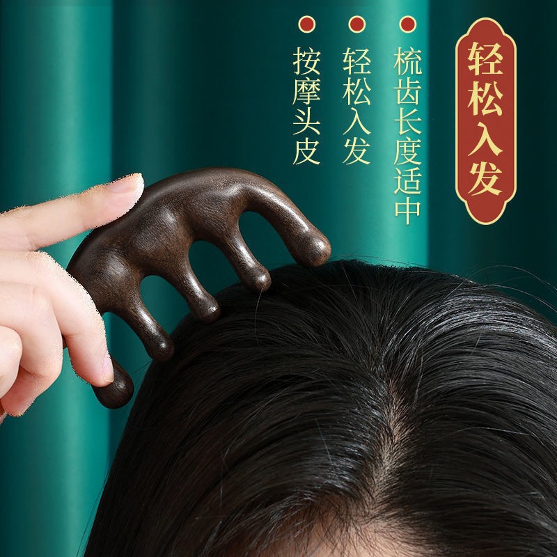 Golden sándalo cinco dientes cabeza redonda grande meridiano masaje peine multifuncional cuello cabeza masaje piel presionando punto de acupuntura peine de madera