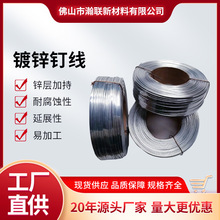 镀锌钉线批发镀锌扁丝大盘纸箱包装钉线18号纸箱装订镀锌工业钉线