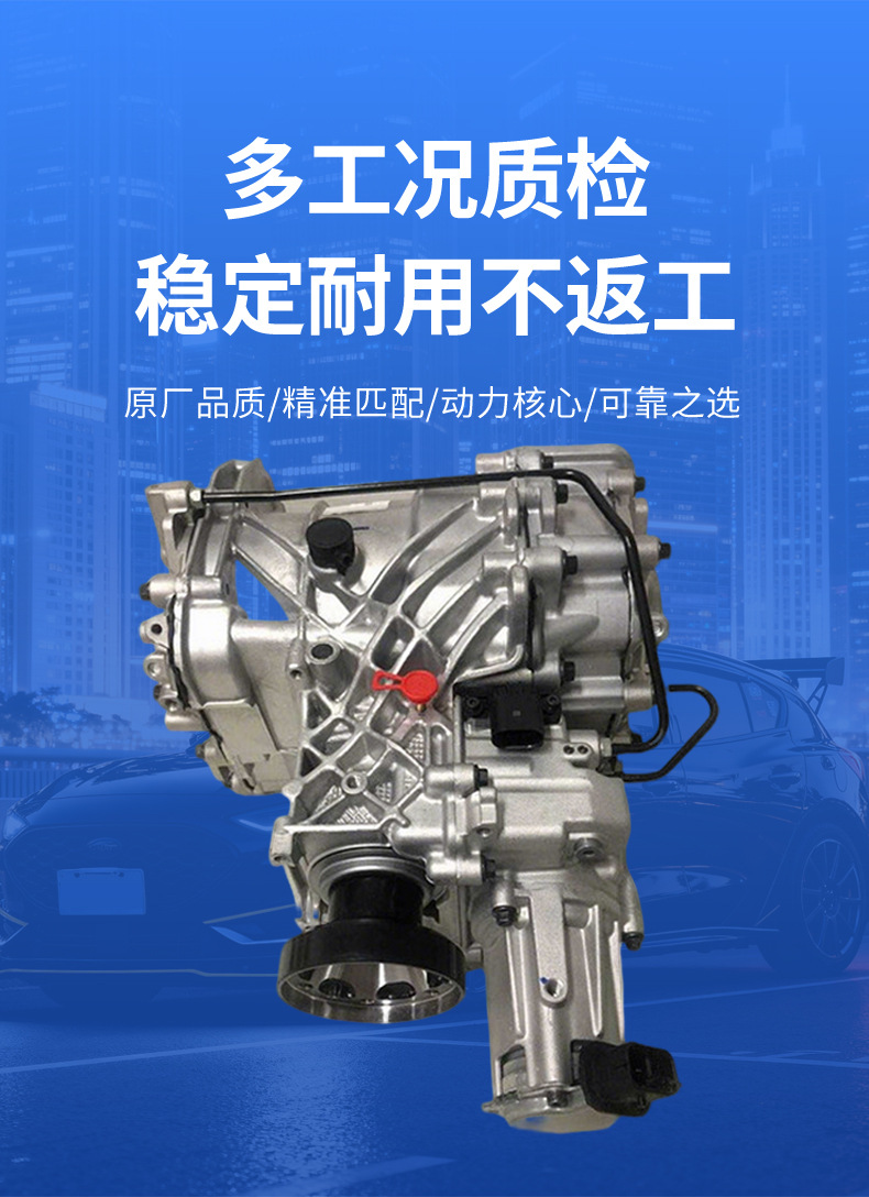 Suitable for cross-border supply of LR061681 Aurora 9-speed transfer case for 2.0 Land Rover and Jaguar models