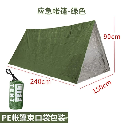 Camping Gear, Cold-Proof Sleeping Bags, Thermal – Avtomobil dam çadırları - army-green-storage-bag-tent-2