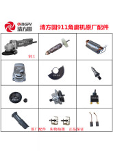 �巽�A911��ĥ�Cԭ�S���ĥ��C���D��̼ˢ�X݆�X�^���_�P�C��