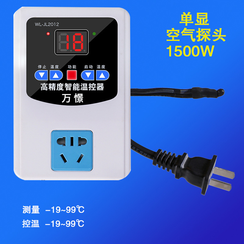 Wanjing Automatic Socket Control Sub-Thermostat Temperature Controller 220V Switchable Temperature Adjustment Digital Display 0.1 Adjustable Temperature Wanjing Automatic Socket Control Sub-Thermostat Temperature Controller 220V Switchable Temperature Adjustment Digital Display 0.1 Adjustable Temperature