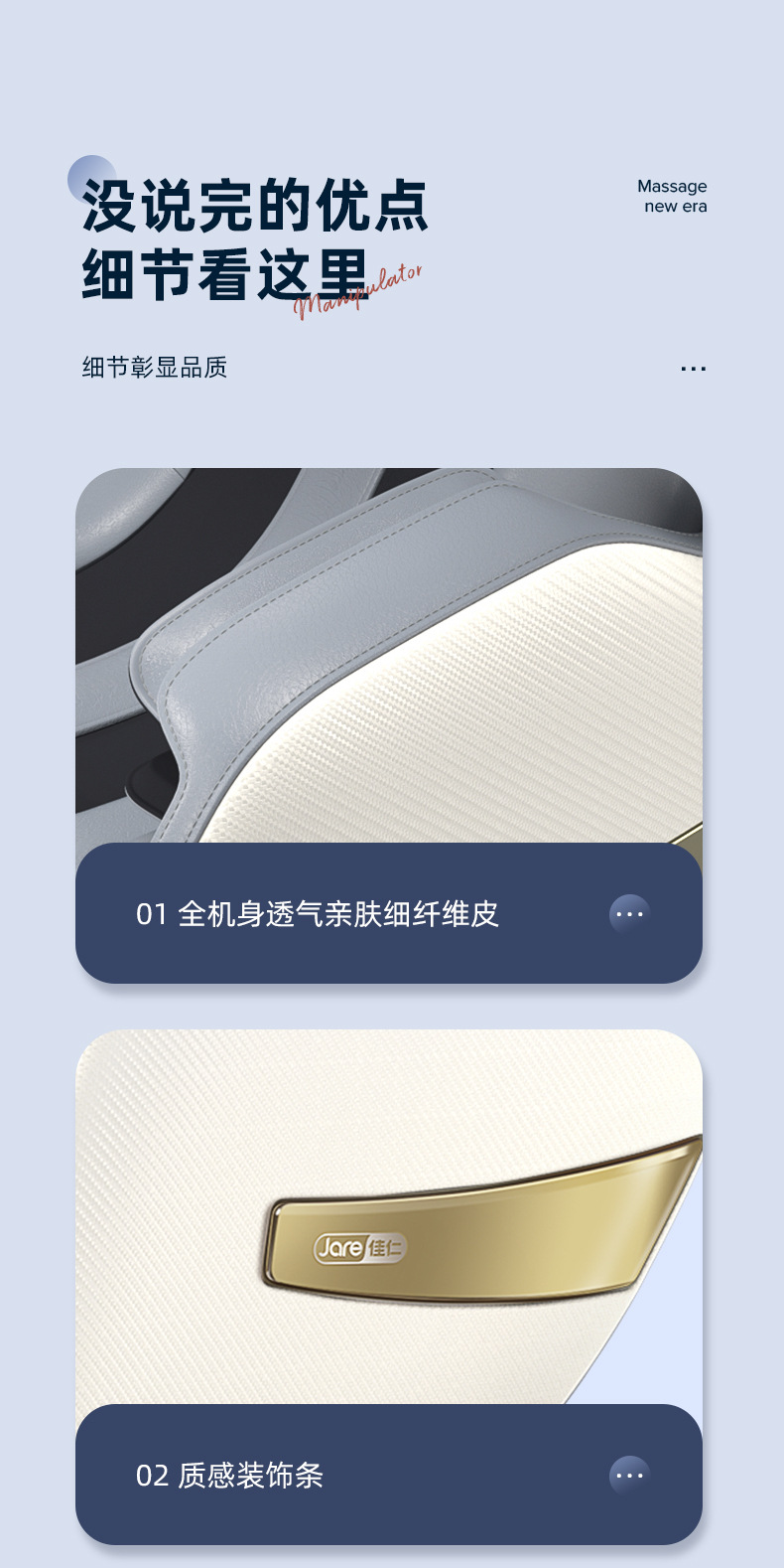 790详情页(下)_01.jpg