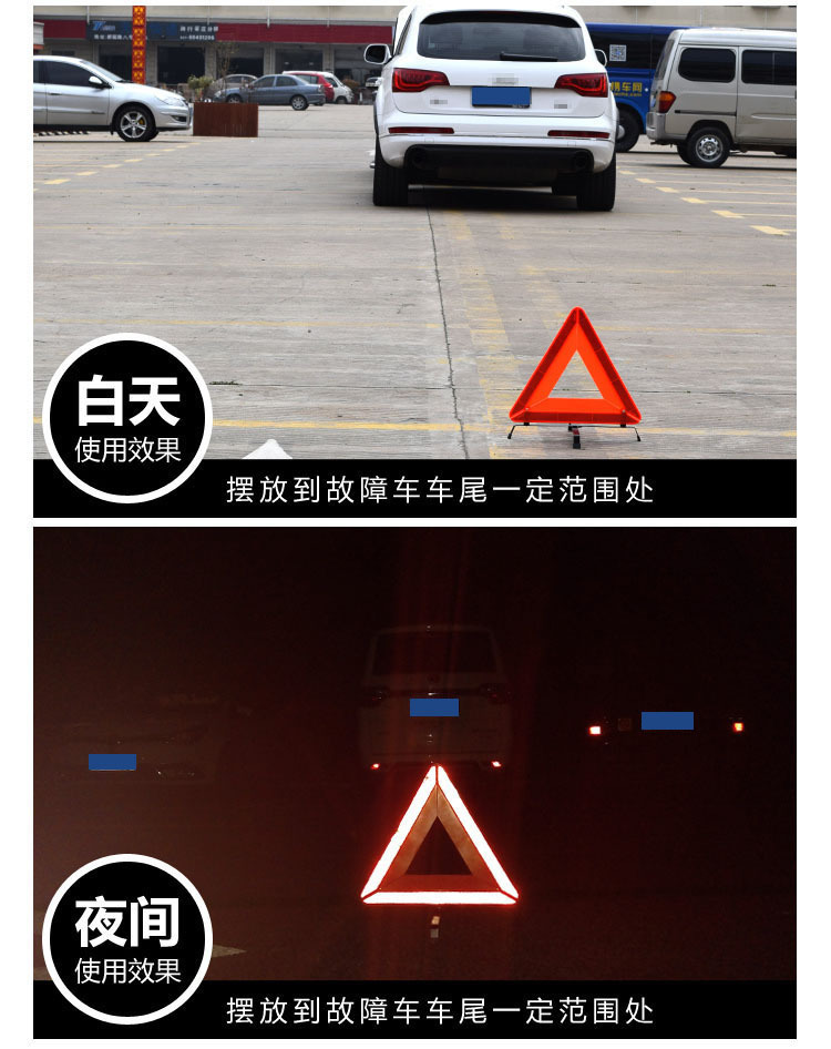 Car tripod fault warning sign car parking vertical reflective bracket national standard folding emergency triangle