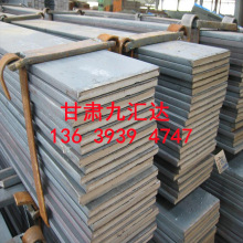 兰州镀锌扁钢厂家  接地扁铁批发零售，量大从优