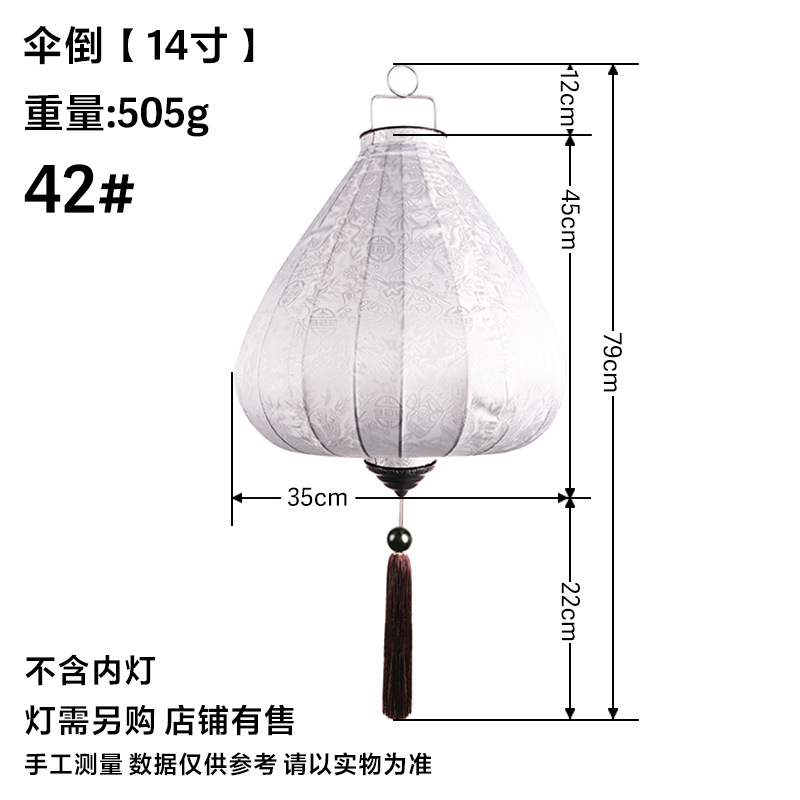 Umbrella 14 inches antique 42#
