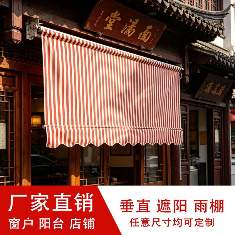 Hand-Cranked Vertical Sunshade Curtain Outdoor Electric Awning Retractable Awning Tent Curtain Balcony Roller Blind