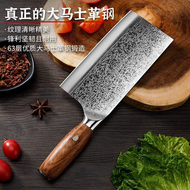 Cuchillo de cocina chino cuchillo de cocina cuchillo de cocina de acero de Damasco cuchillo de cocina de madera de pera amarilla cuchillo de cocina de Damasco