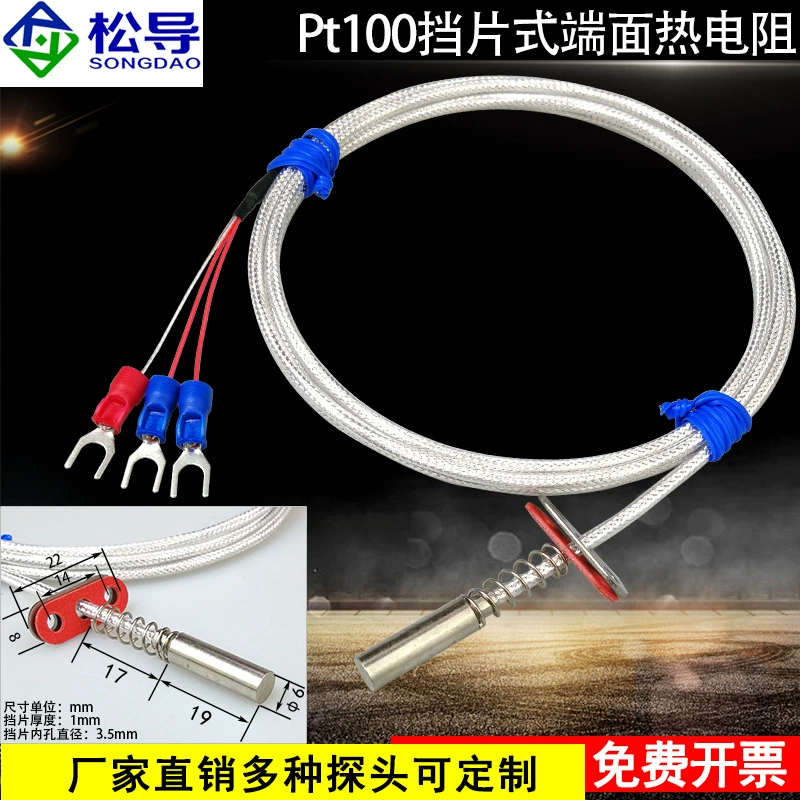 WZPM-201 пластинчатый блок торцевого термического сопротивления Pt100 датчик температуры датчик с посеребренной водостойкой