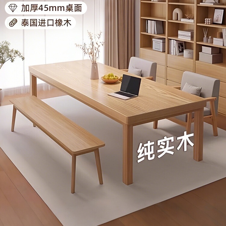 Large Long Desk for Living Room with Solid Wood Legs, Large Desk for Living Room, Workbench, Home Computer Desk, Office Desk, Study Desk