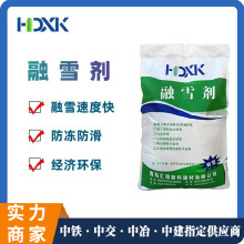 ��ѩ�����ٹ�·�C��������ѩ�íh������ѩ��