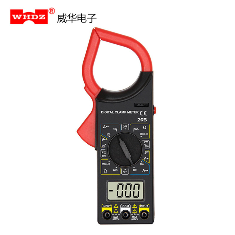 钳形电流表 DT26B 钳形表 数字保持 小型钳表 威华电子
