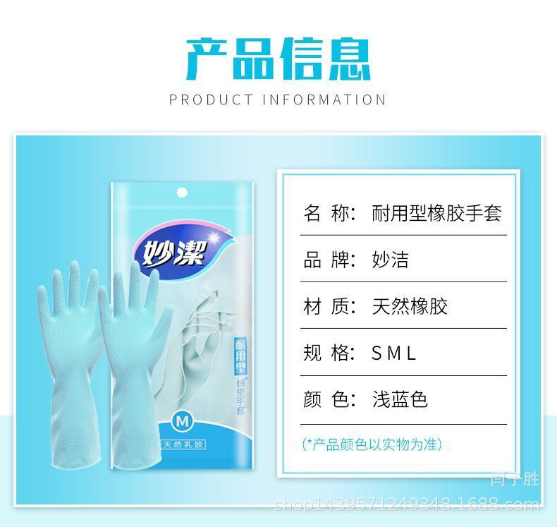 耐用手套