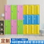 游泳馆洗浴健身房幼儿园更衣柜