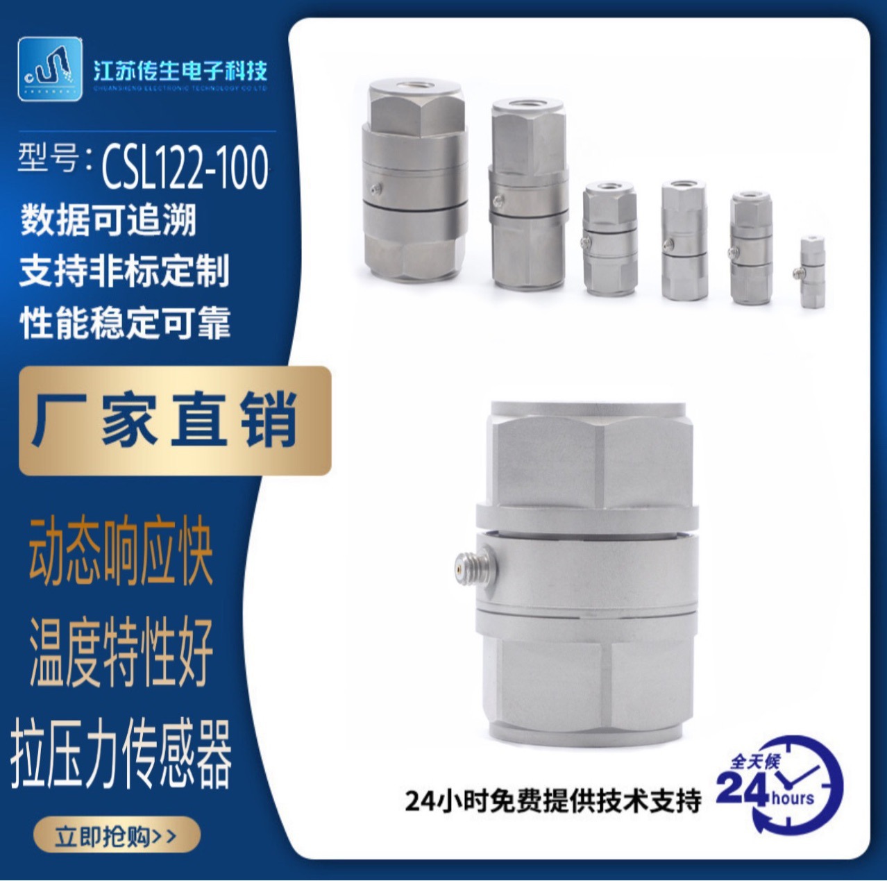 一键上货_20250103141735