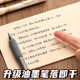 University Appointment Burden-reducing Gel Pen High-value Patch Student Exam Special Quick-drying Brush Question Pen 0.5 Black Water Pen