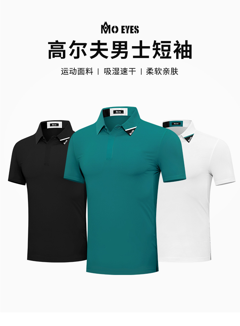 Áo phông thể thao nam ngắn tay chơi golf MMO EYES, chất liệu co giãn cao thoáng khí — M23YF002-Áo màu xanh lá cây, M23YF005-Áo màu xám, M23YF004-Áo màu đen, M23YF005-Áo màu trắng chi tiết 3