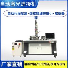 �ԄӼ��⺸�әC �늳����l�о�c���C �늳ؽM�b�ӹ��O�亸�әC