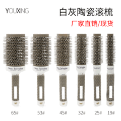 跨境灰色鋁管梳陶瓷圓筒捲髮梳負離子空氣造型蓬鬆順發美發滾梳子