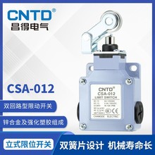 CNTD����늚�΢���г��_�PCSA-012��λ��ˮ���P�݆���I��ˮ���m
