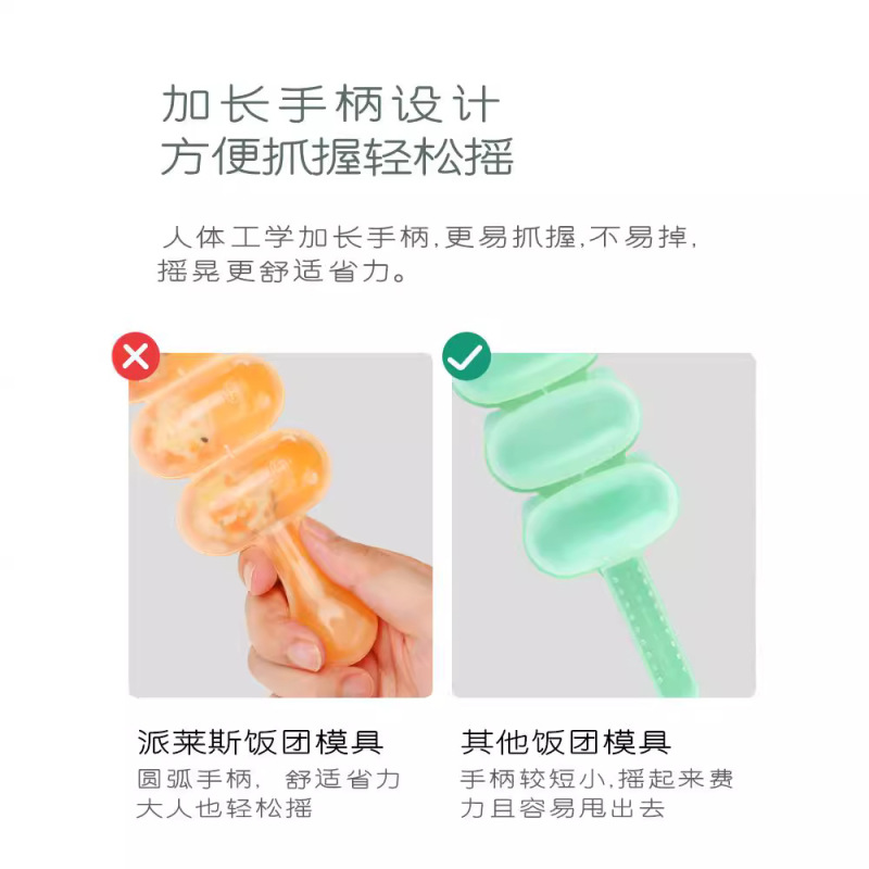 【大量スポット】ディザトーンロックおにぎり金型食品級児童がおにぎり道具を作る赤ちゃんプレゼント|undefined