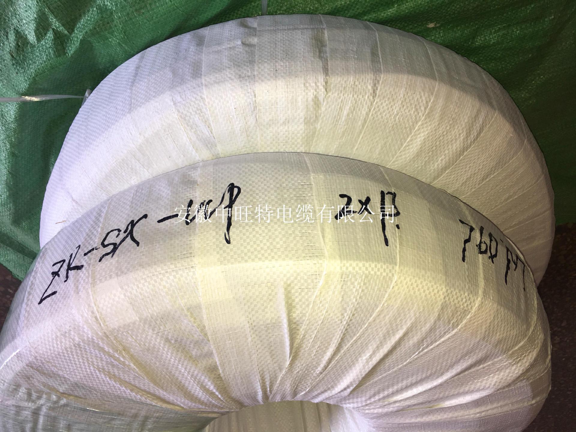 ZR-KX-VVP KX-GS-VVP KXVVP KX-GA-VVRP KX-H-VVRP屏蔽补偿导线