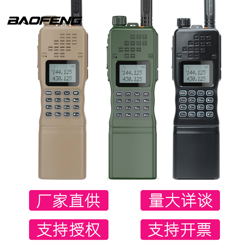 Baofeng 워키 토키 AR152 전술 민간 고출력 장거리 워키 토키 도매 야외 민간 핸드 스탠드