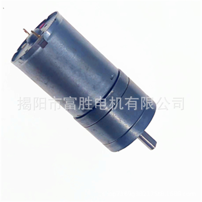 GM25R370摇奶器减速电机 3.7自动冲奶粉机微型马达直流金属齿轮