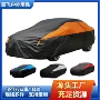 四季外贸跨境防晒车衣