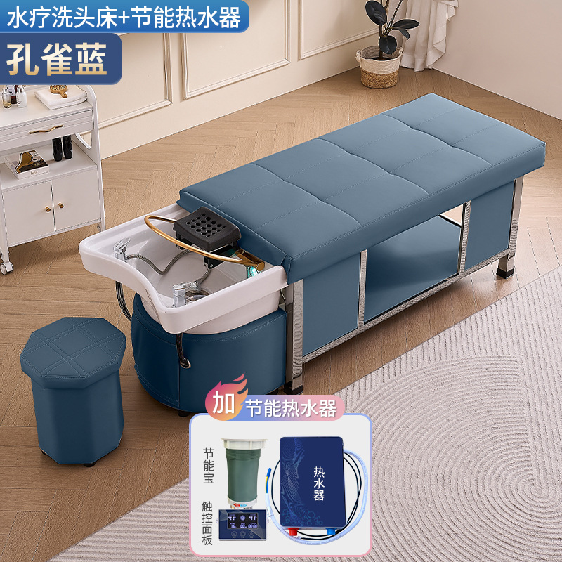 Cama de lavado de cabello de masaje multifuncional para salón de cabello de fumigación tailandesa cama de tratamiento de cabello cama de belleza cama de circulación de agua de temperatura constante