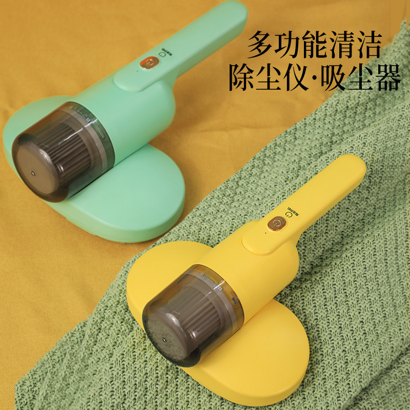 2023 New Wireless Dust Remover for Home Sofa and Bed, Dust Magic Tool Handheld Small UV Light Vacuum Cleaner