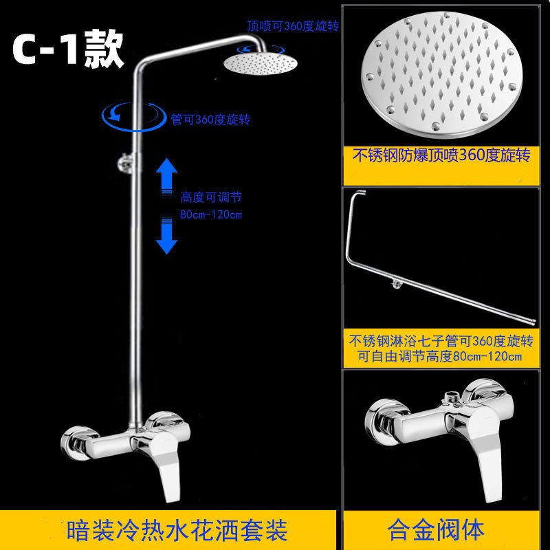 学校工地明装花洒宾馆公共澡堂洗浴简易单水冷热暗装淋浴花洒套装|undefined