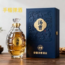 手榴弹酒枪王回春酒苗家男人酒滋补养生酒药酒泡酒配制酒厂家批发