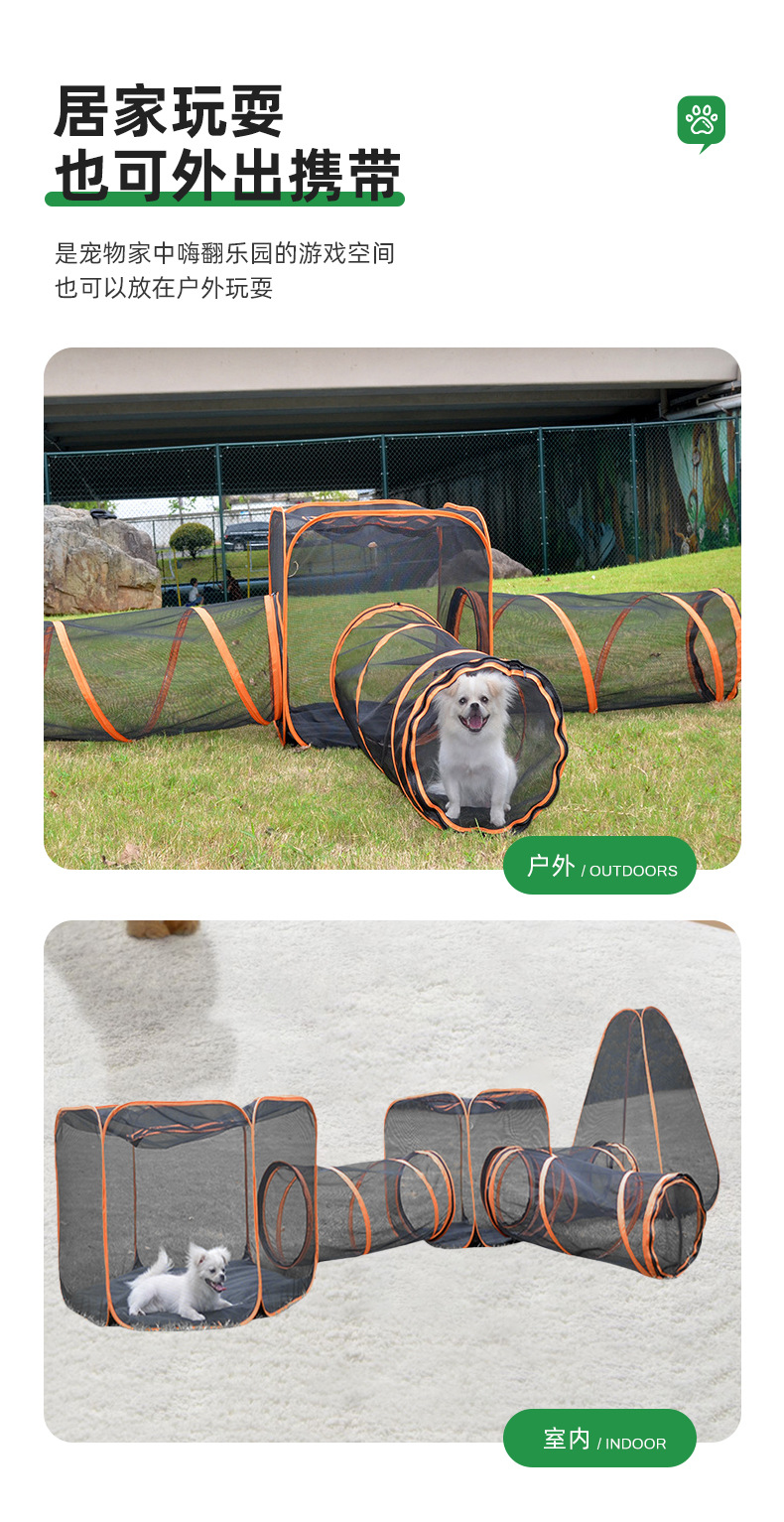 宠物帐篷户外