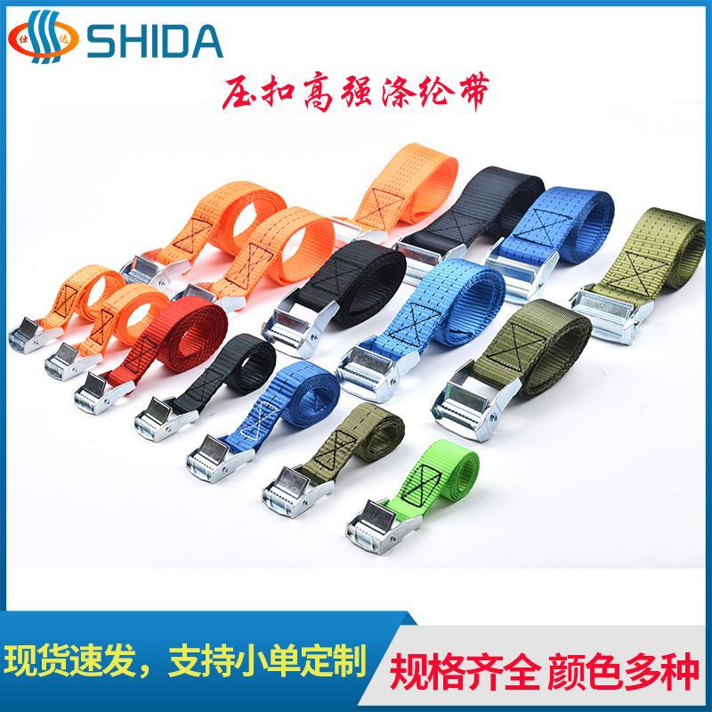 Spot Press Buckle Straps, Fixed Straps for Cargo Equipment, Pallets, Multi-Functional High-Strength Polyester Logistics Tightening Ropes