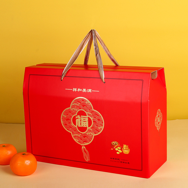 通用新年坚果干货高档礼品盒春节年货包装盒手提高档土特产空盒子