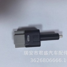 �������ղ�ɲ���ƿ���1S15508;SLS594;25320AX11A