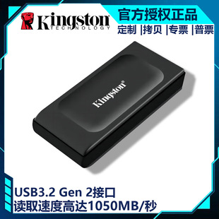 Applicable to Kingston USB3.2 Gen2 mobile SSD XS1000 1TB 2TB