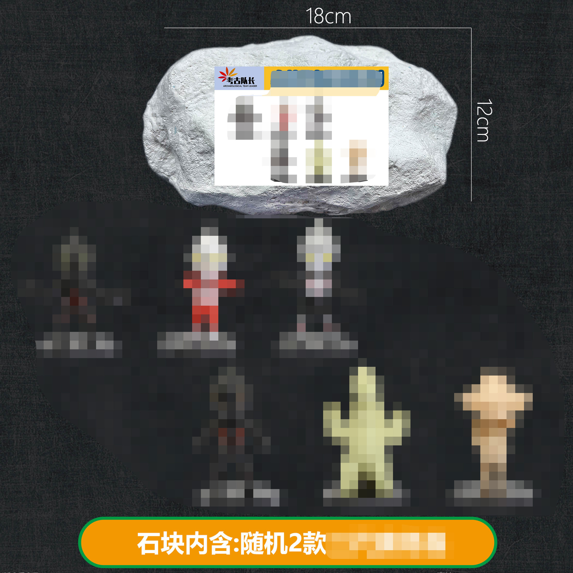 B 큰 돌 [Ou Tu Man Beast] 다양한 스타일의 모든/도구 없음