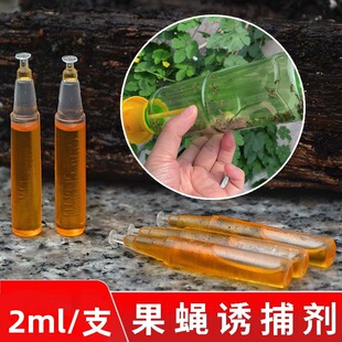 ��ω�T�������@��ω���TșˮС��ωᘷ����T��2ml��ωșˮ���T��