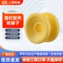 定制圆形农场绝缘绝缘子