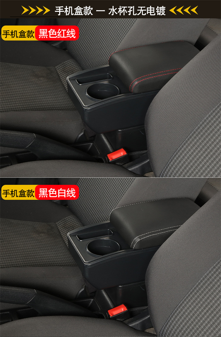 Suitable for Nissan Nv200 Armrest Box Snow Nv200 Central Armrest Box Special Modification Accessories