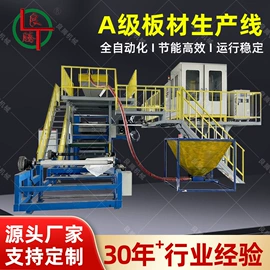 发泡设备;电子产品制造;金属成型设备