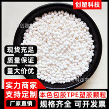 �h�������ԏ����w��ɫ���zTPE�����w��ע�ܔD���ߏ���TPE���zԭ��