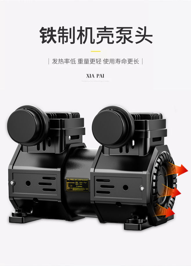 Silent Air Pump Air Compressor Small High-Pressure Air Compressor Woodworking Spray Paint 220V Dental Air Pump Manufacturer