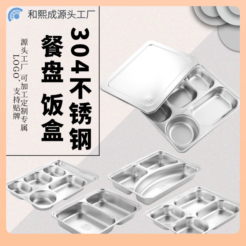 Square dinner plate stainless steel