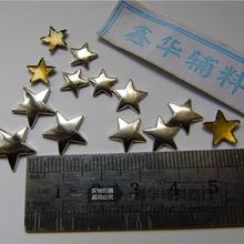 1M五角星烫片 金属铆钉烫钻 质烫钉 平顶星星服装烫图辅料